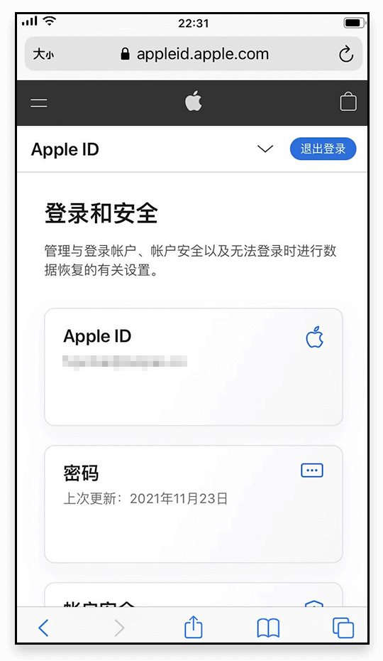 注册成功