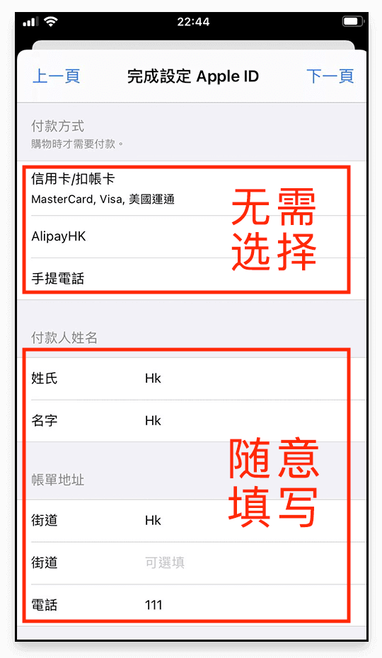 检查信息
